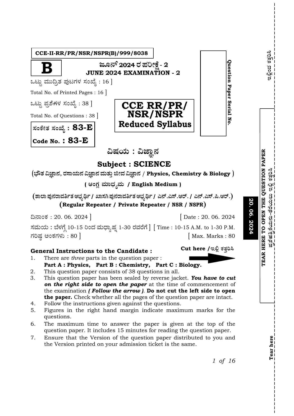 Karnataka SSLC Science (English Medium) Exam 2 Question Paper 2024 (B Version) - Page 1