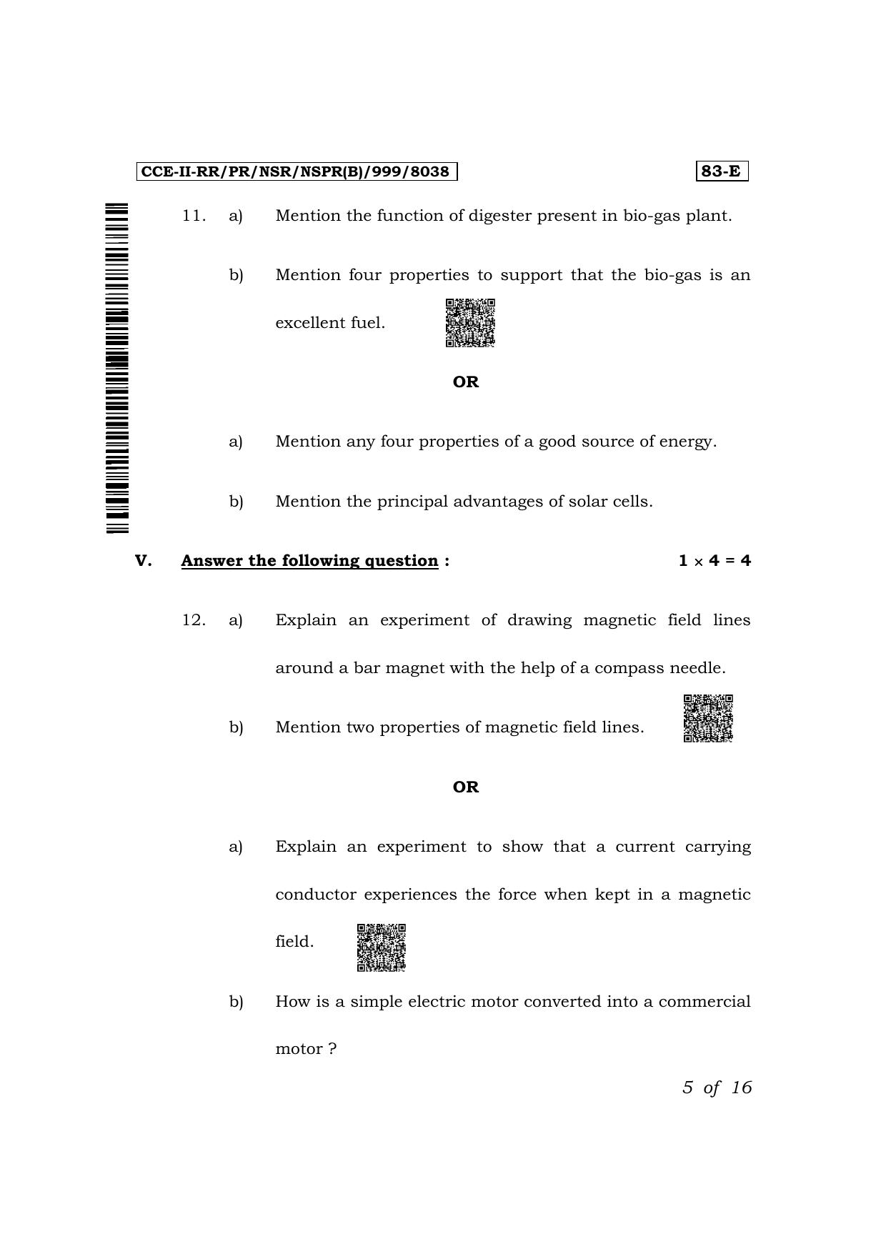 Karnataka SSLC Science (English Medium) Exam 2 Question Paper 2024 (B Version) - Page 5