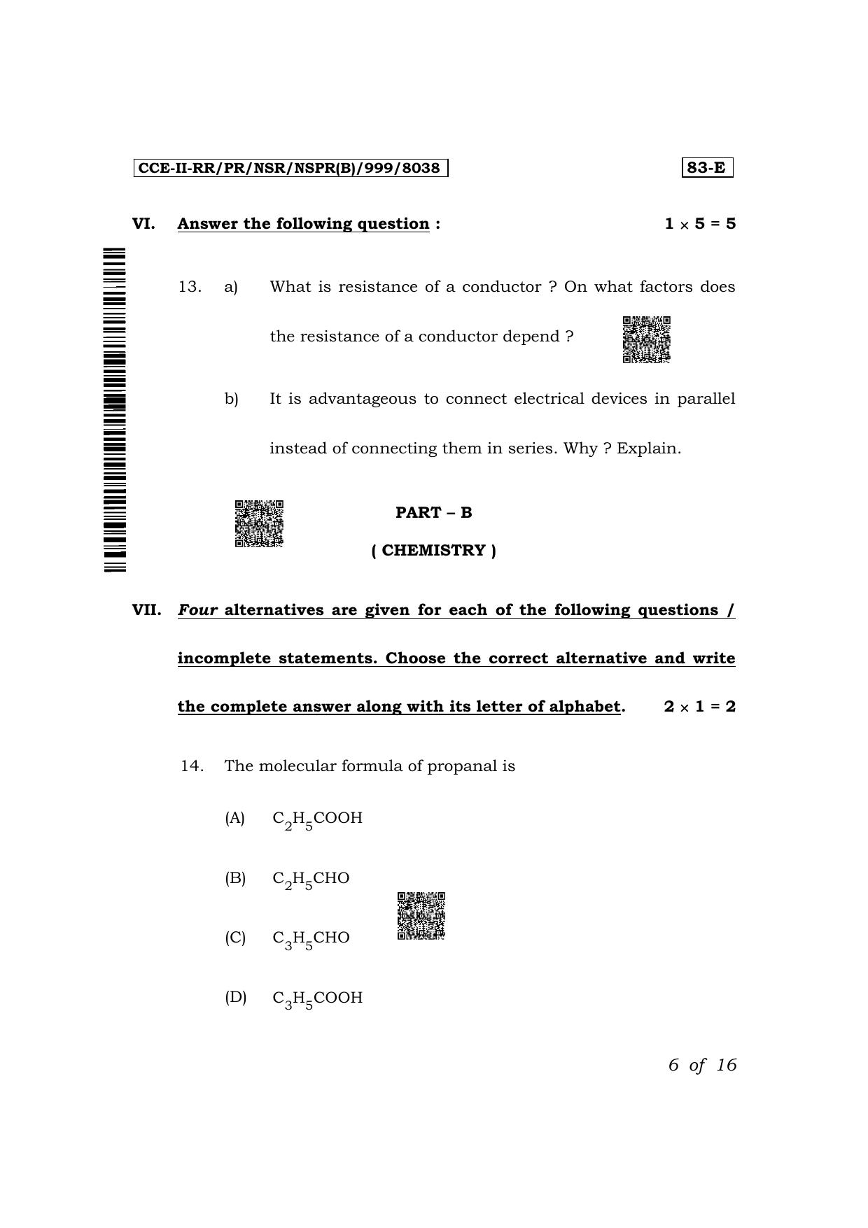 Karnataka SSLC Science (English Medium) Exam 2 Question Paper 2024 (B Version) - Page 6