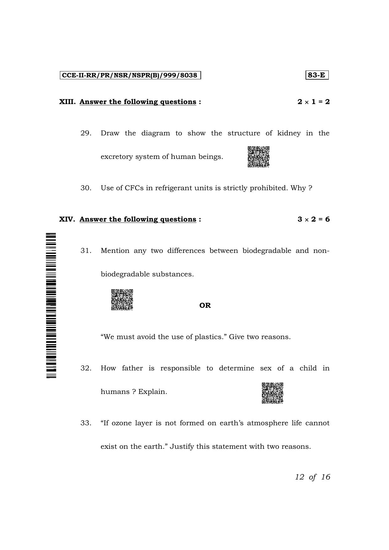 Karnataka SSLC Science (English Medium) Exam 2 Question Paper 2024 (B Version) - Page 12