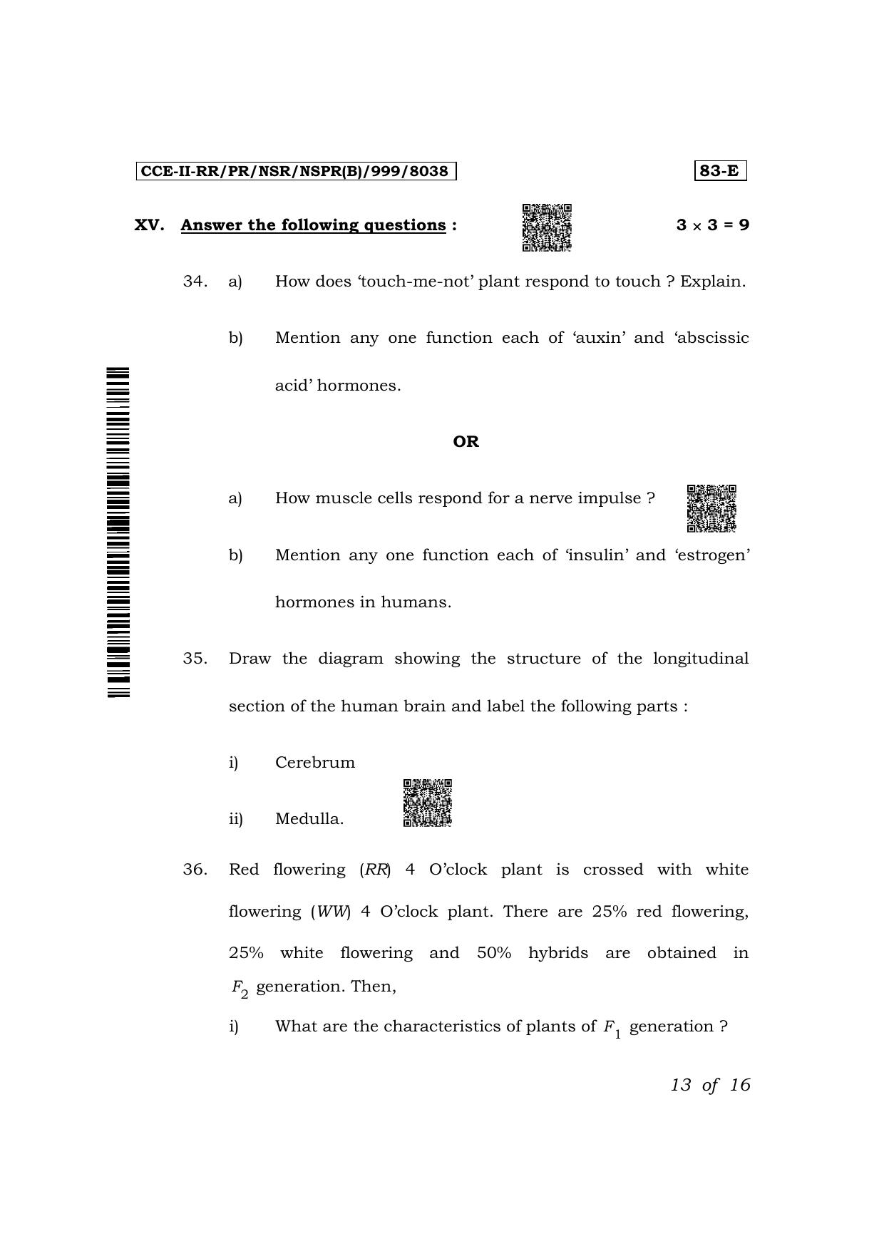 Karnataka SSLC Science (English Medium) Exam 2 Question Paper 2024 (B Version) - Page 13