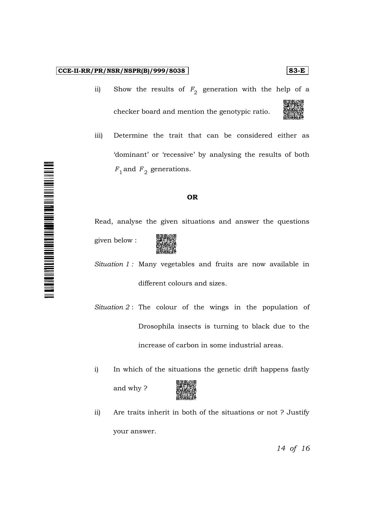 Karnataka SSLC Science (English Medium) Exam 2 Question Paper 2024 (B Version) - Page 14