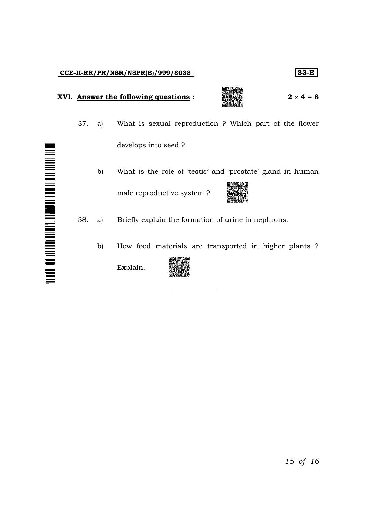 Karnataka SSLC Science (English Medium) Exam 2 Question Paper 2024 (B Version) - Page 15