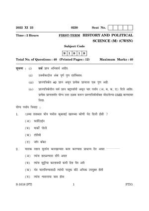 Goa Board Class 10 History & Political Science(M) (November 2022) Question Paper