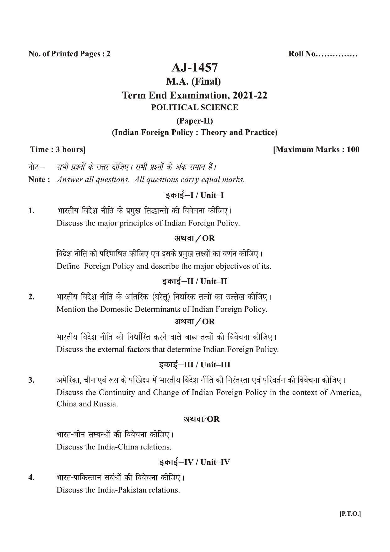 Bilaspur University Question Paper 2021-2022:M.A (Final) Political Science Indian Foreign Policy : Theory & Practice Paper 1 - Page 1
