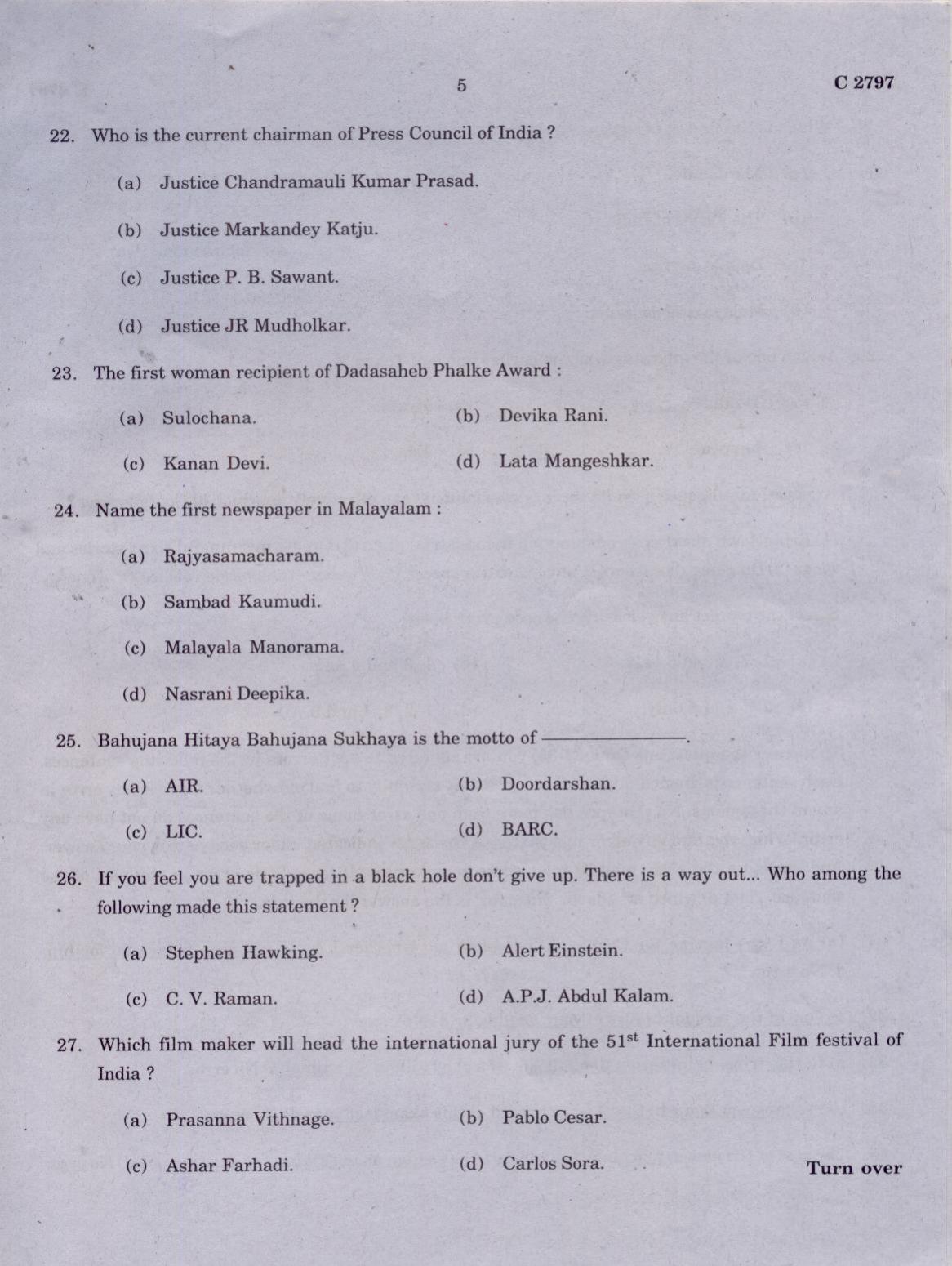 CUCAT 2021 M.A Journalism & Mass Communication Question Paper - Page 5