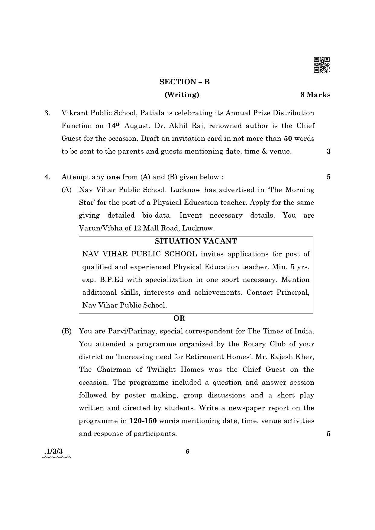 CBSE Class 12 1-3-3 English Core 2022 Question Paper - Page 6