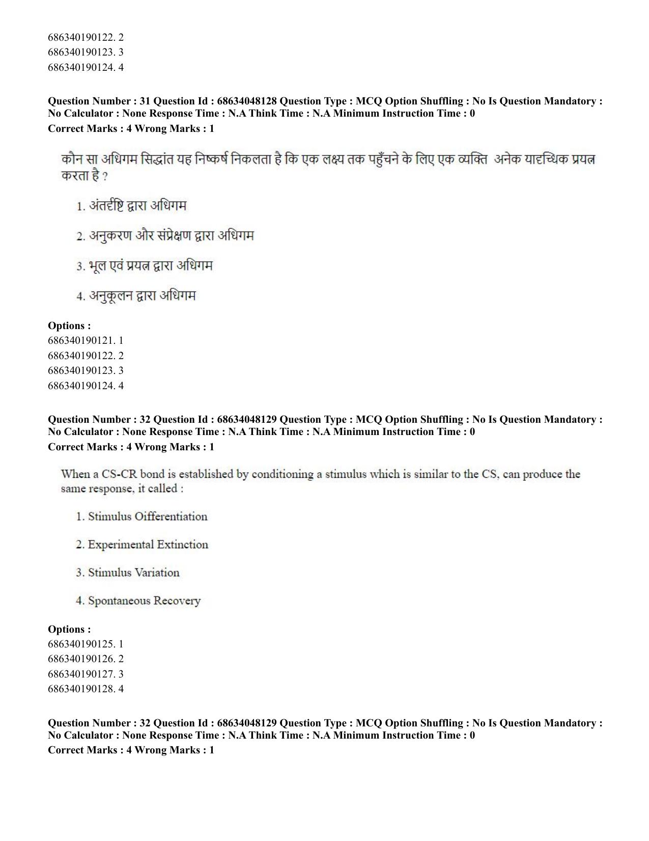 CUET PG 2023: COQP16 – MA Education (Eng)-Shift 2 (30-06-2023) Question Paper - Page 31