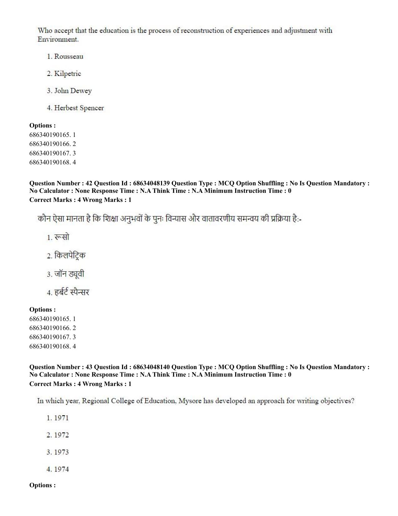 CUET PG 2023: COQP16 – MA Education (Eng)-Shift 2 (30-06-2023) Question Paper - Page 40