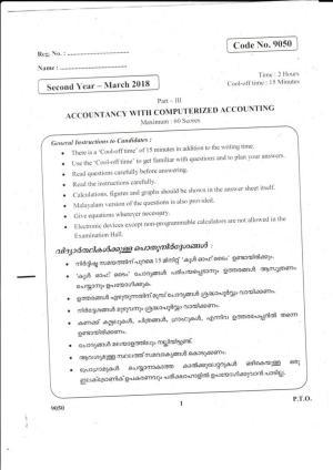 Kerala Plus Two 2018 Accountancy CA Question paper