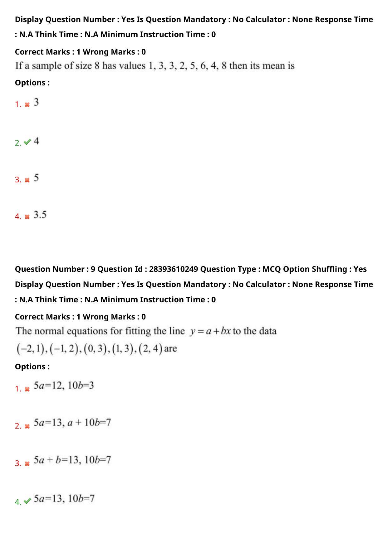 TS PGECET 2023: EM - ENVIRONMENTAL MANAGEMENT Question Papers - Page 7