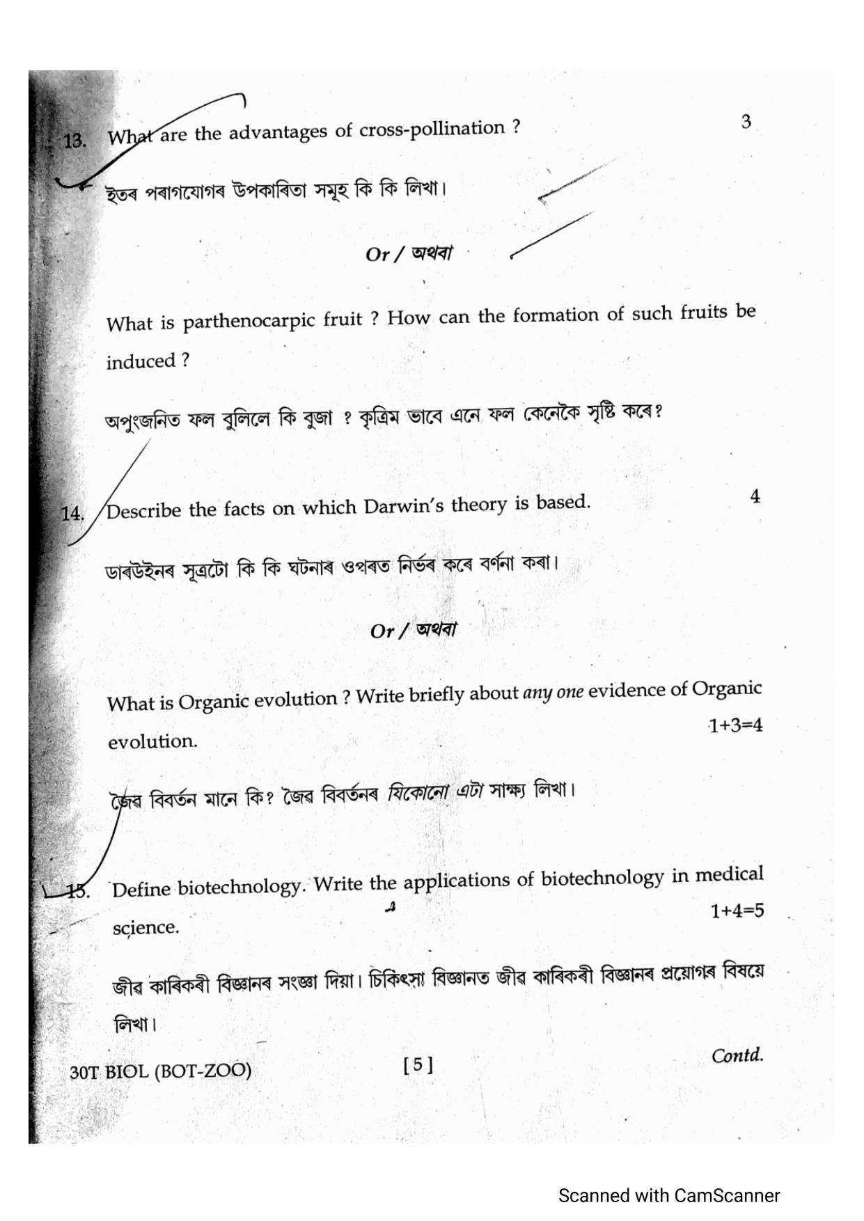 Assam HS 2nd Year Biology 2020 Question Paper - Page 5