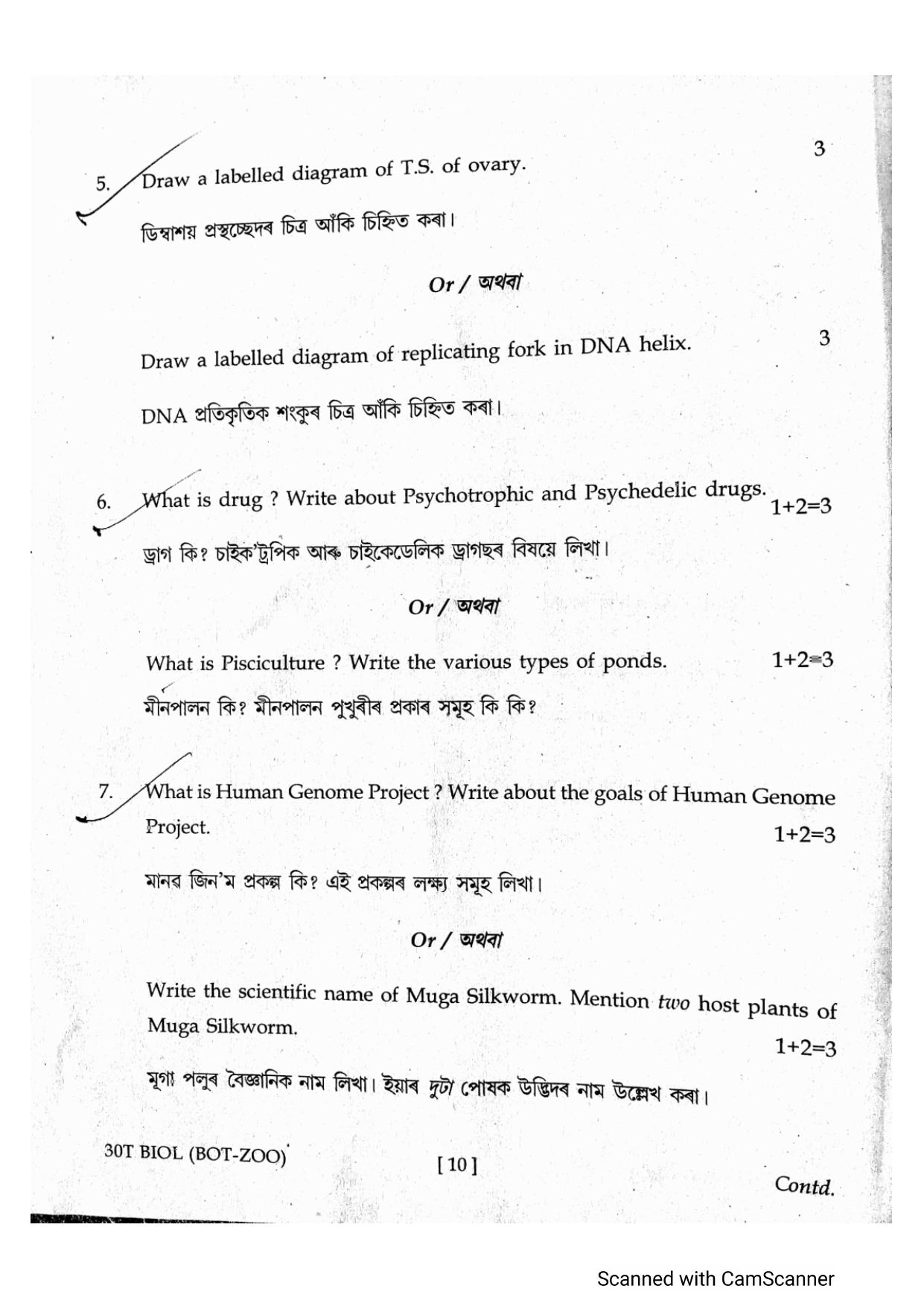 Assam HS 2nd Year Biology 2020 Question Paper - Page 10