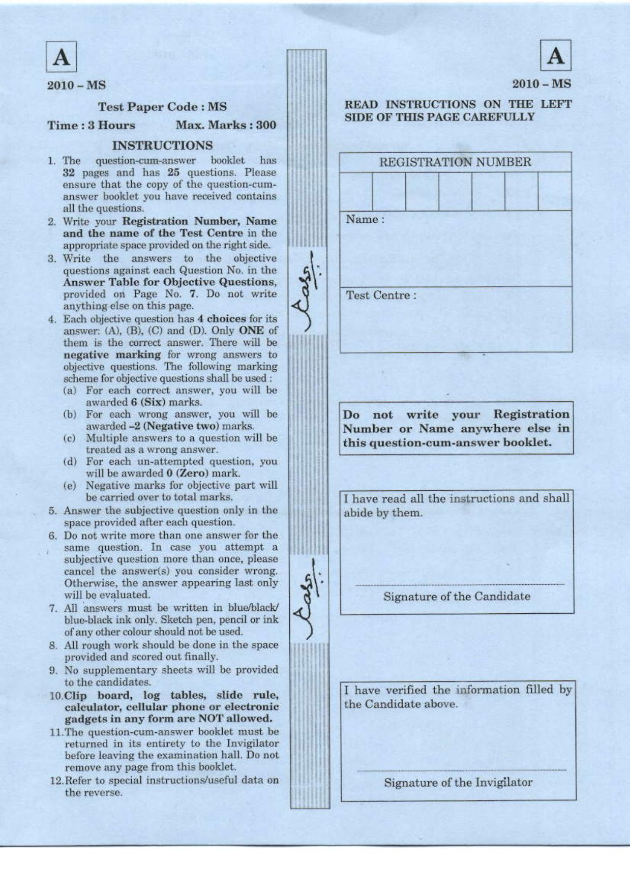 JAM 2010: MS Question Paper - Page 1