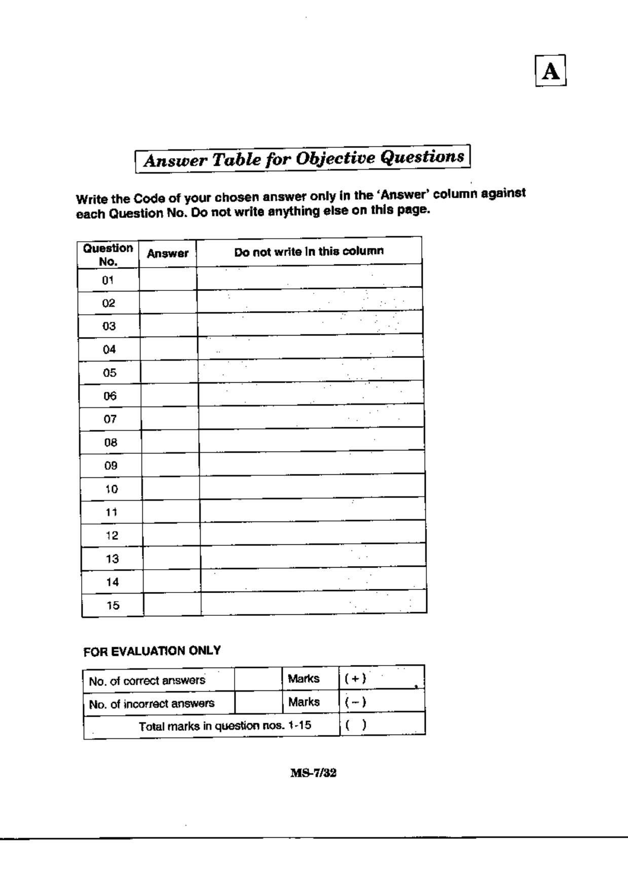 JAM 2010: MS Question Paper - Page 9