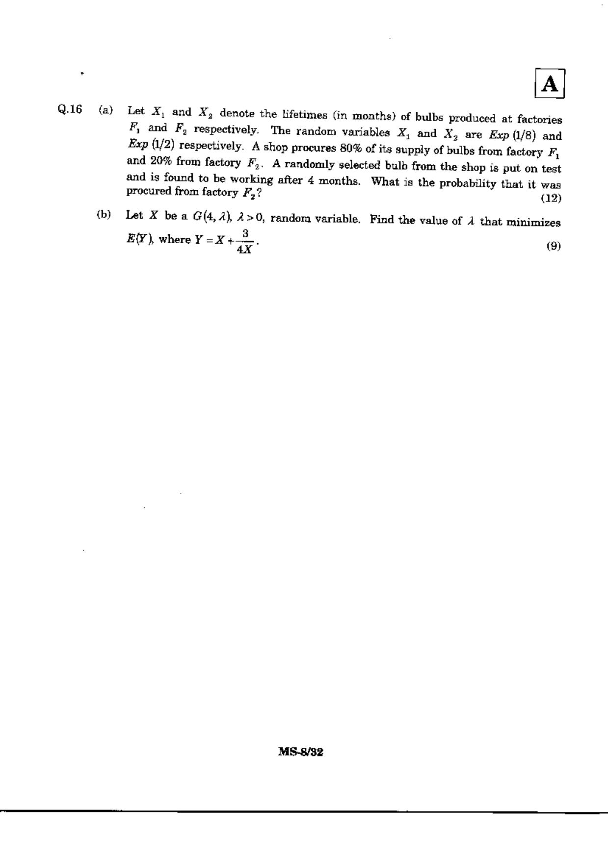 JAM 2010: MS Question Paper - Page 10