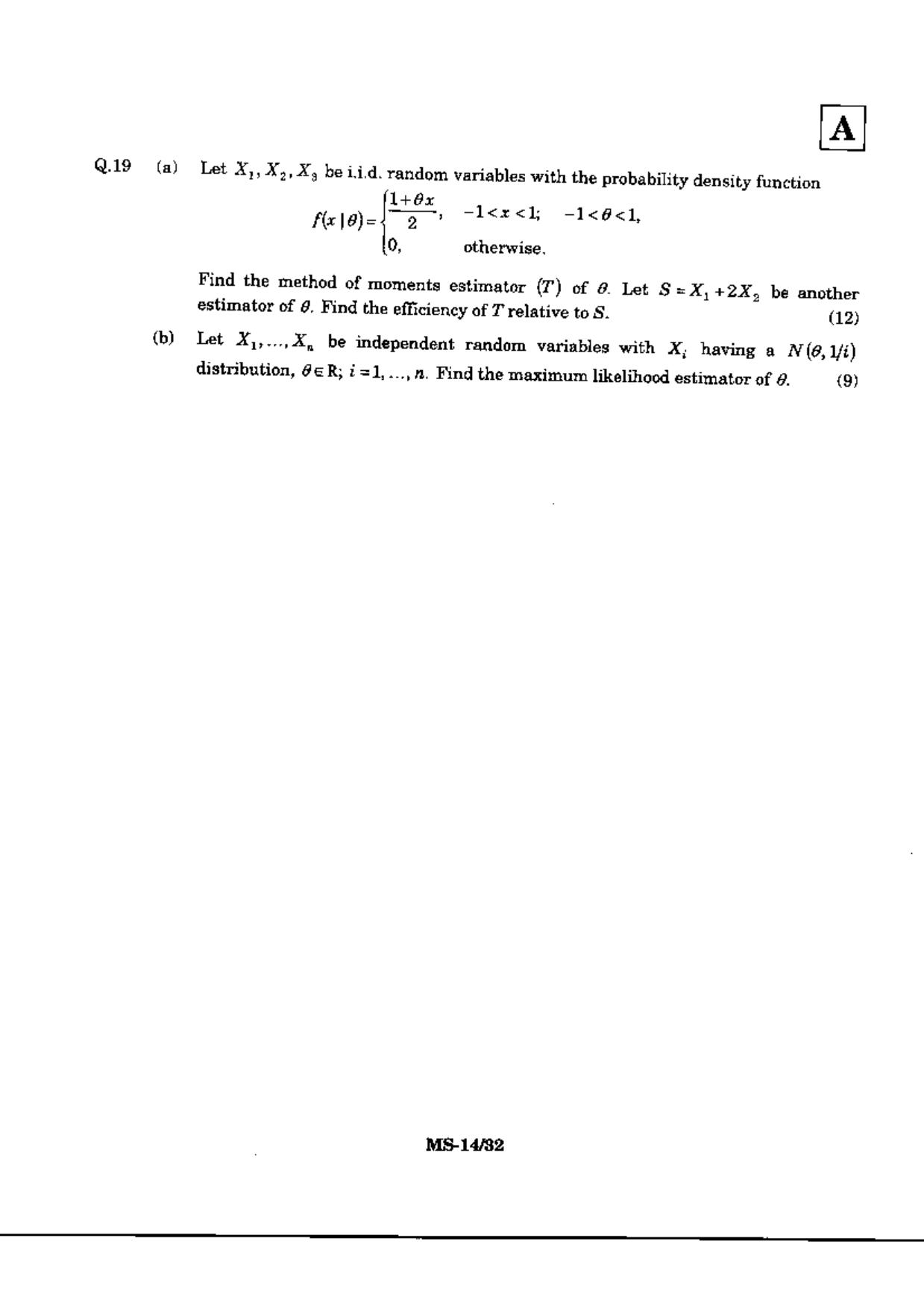 JAM 2010: MS Question Paper - Page 16