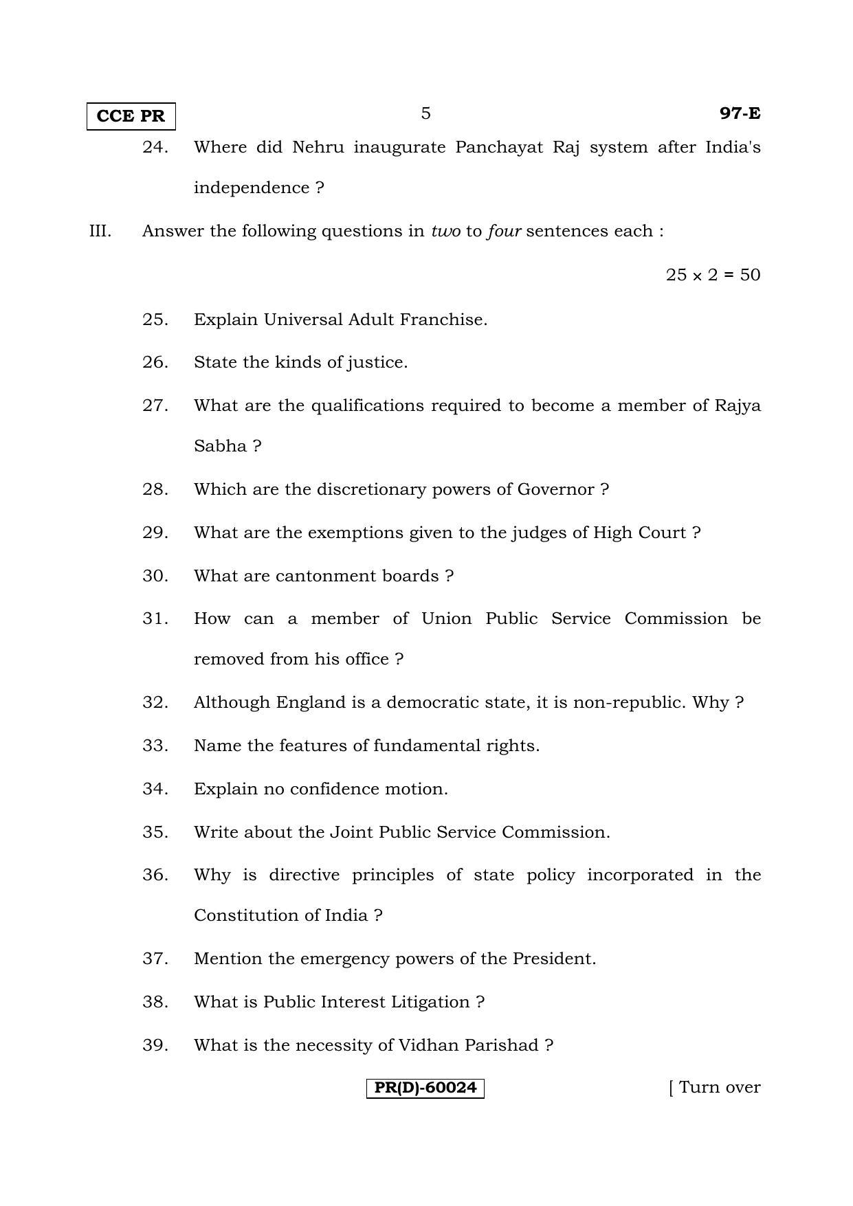 Karnataka SSLC POLITICAL SCIENCE - ENGLISH (97-E (PR) (Revised Un-Revised)_sp9) (Supplementary) June 2018 Question Paper - Page 5