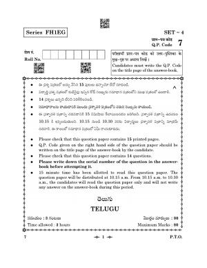 CBSE Class 12 7_Telugu 2023 Question Paper