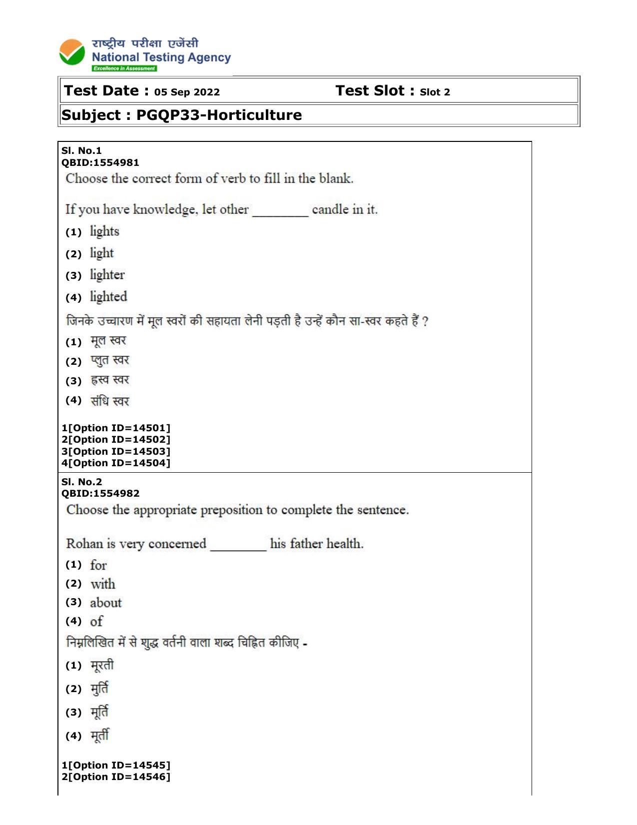CUET (PG) 2022: PGQP-33 Horticulture (05-09-2022) Question Paper - Page 1