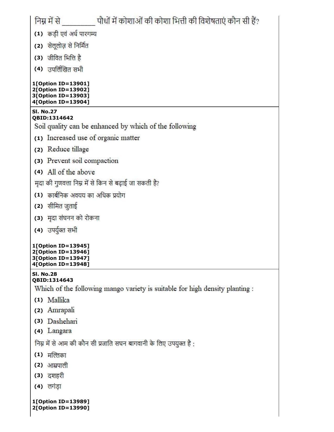 CUET (PG) 2022: PGQP-33 Horticulture (05-09-2022) Question Paper - Page 18