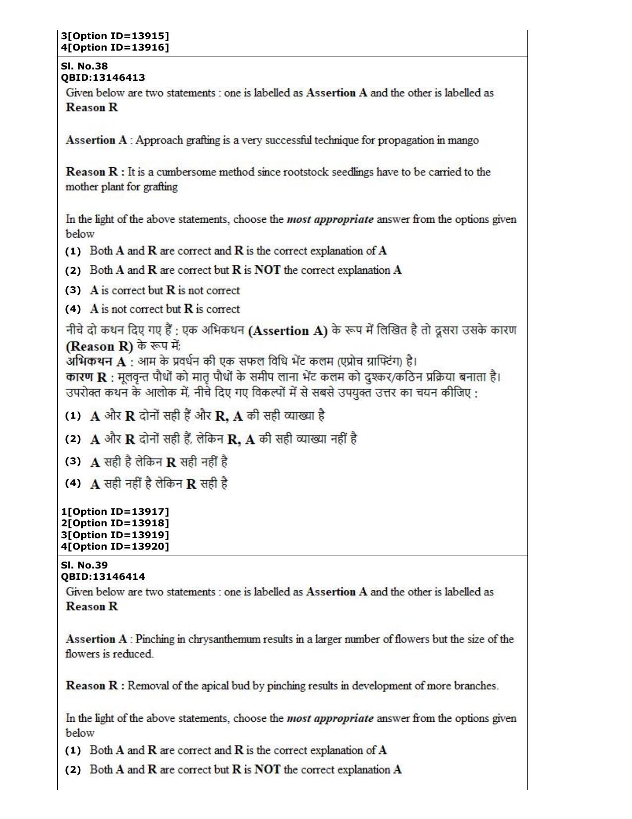 CUET (PG) 2022: PGQP-33 Horticulture (05-09-2022) Question Paper - Page 24
