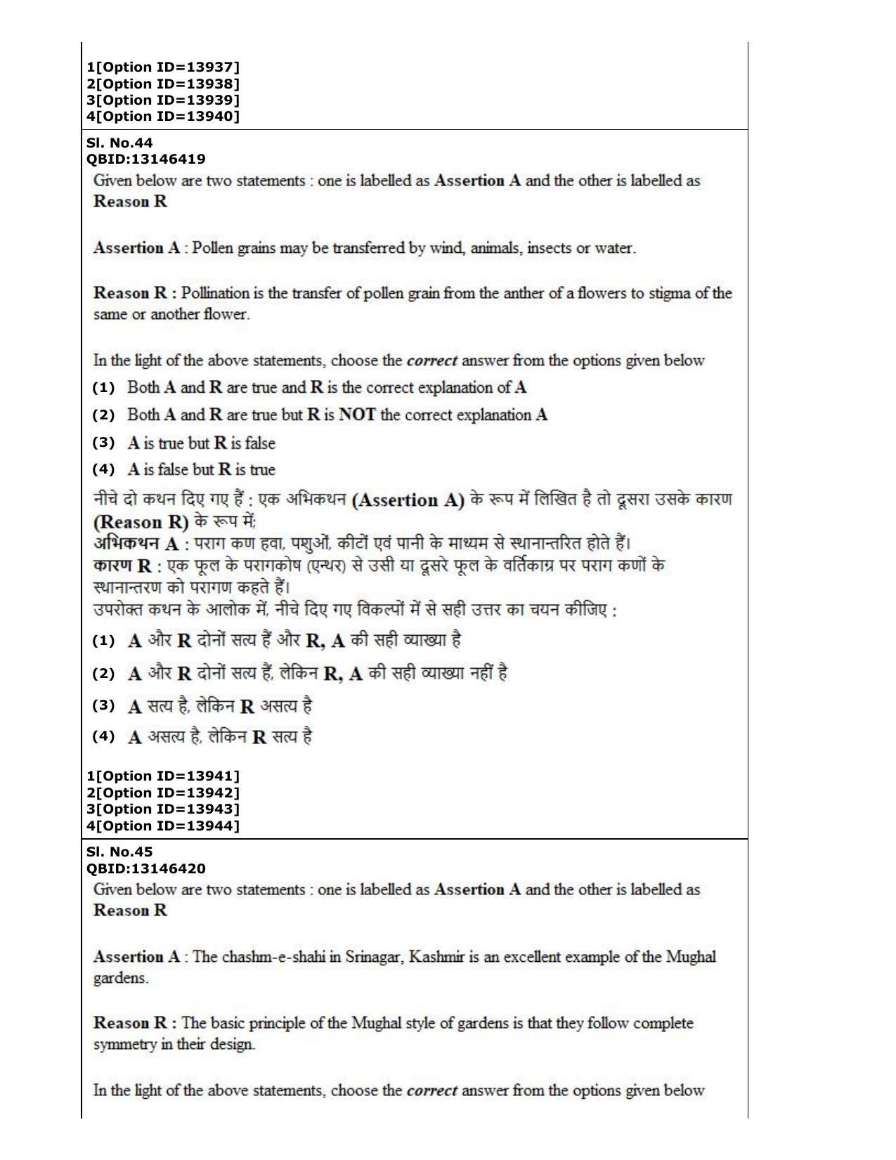 CUET (PG) 2022: PGQP-33 Horticulture (05-09-2022) Question Paper - Page 28