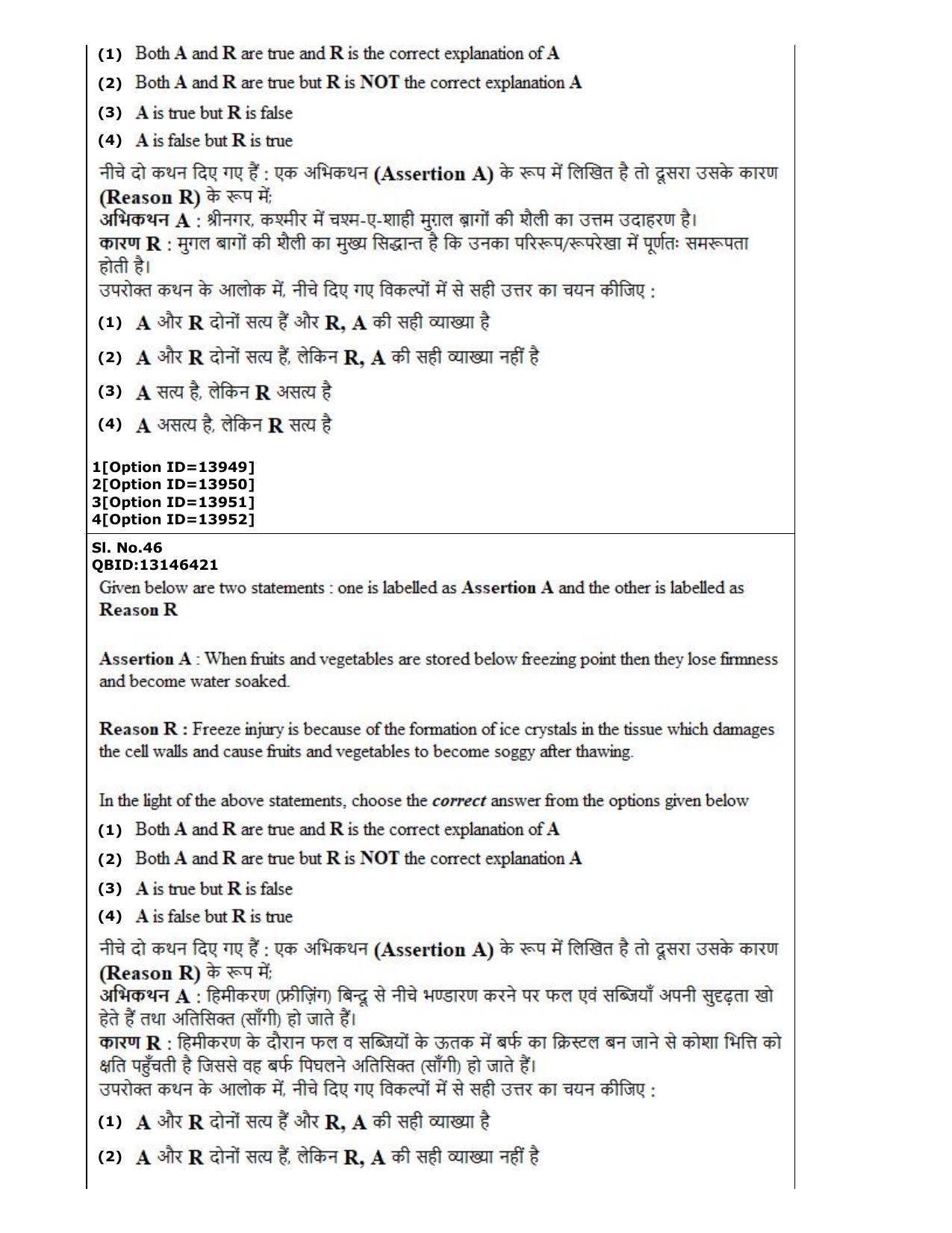 CUET (PG) 2022: PGQP-33 Horticulture (05-09-2022) Question Paper - Page 29