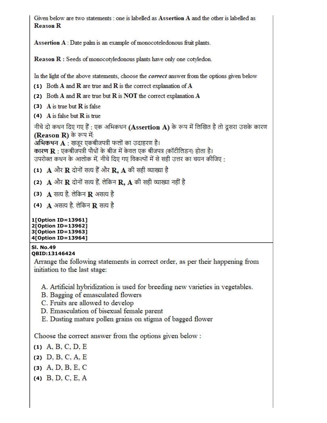CUET (PG) 2022: PGQP-33 Horticulture (05-09-2022) Question Paper - Page 31
