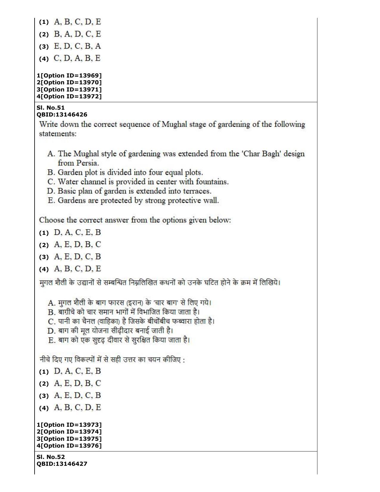 CUET (PG) 2022: PGQP-33 Horticulture (05-09-2022) Question Paper - Page 33