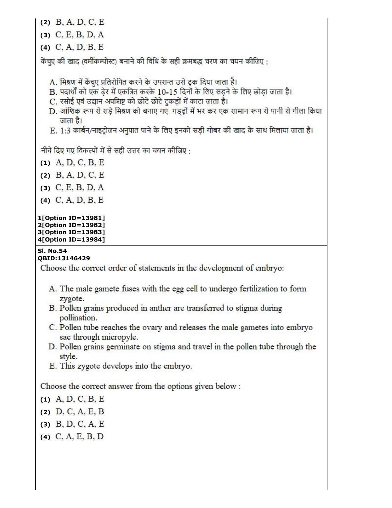 CUET (PG) 2022: PGQP-33 Horticulture (05-09-2022) Question Paper - Page 35