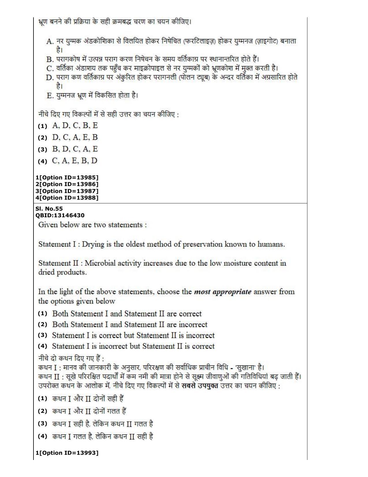 CUET (PG) 2022: PGQP-33 Horticulture (05-09-2022) Question Paper - Page 36