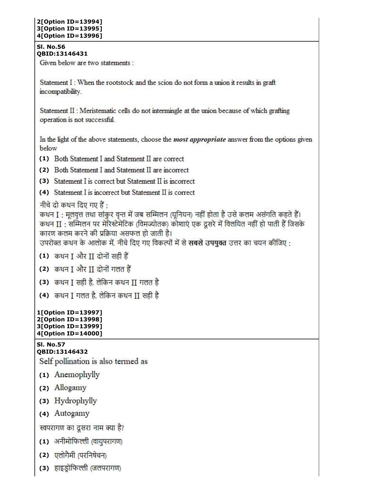 CUET (PG) 2022: PGQP-33 Horticulture (05-09-2022) Question Paper - Page 37