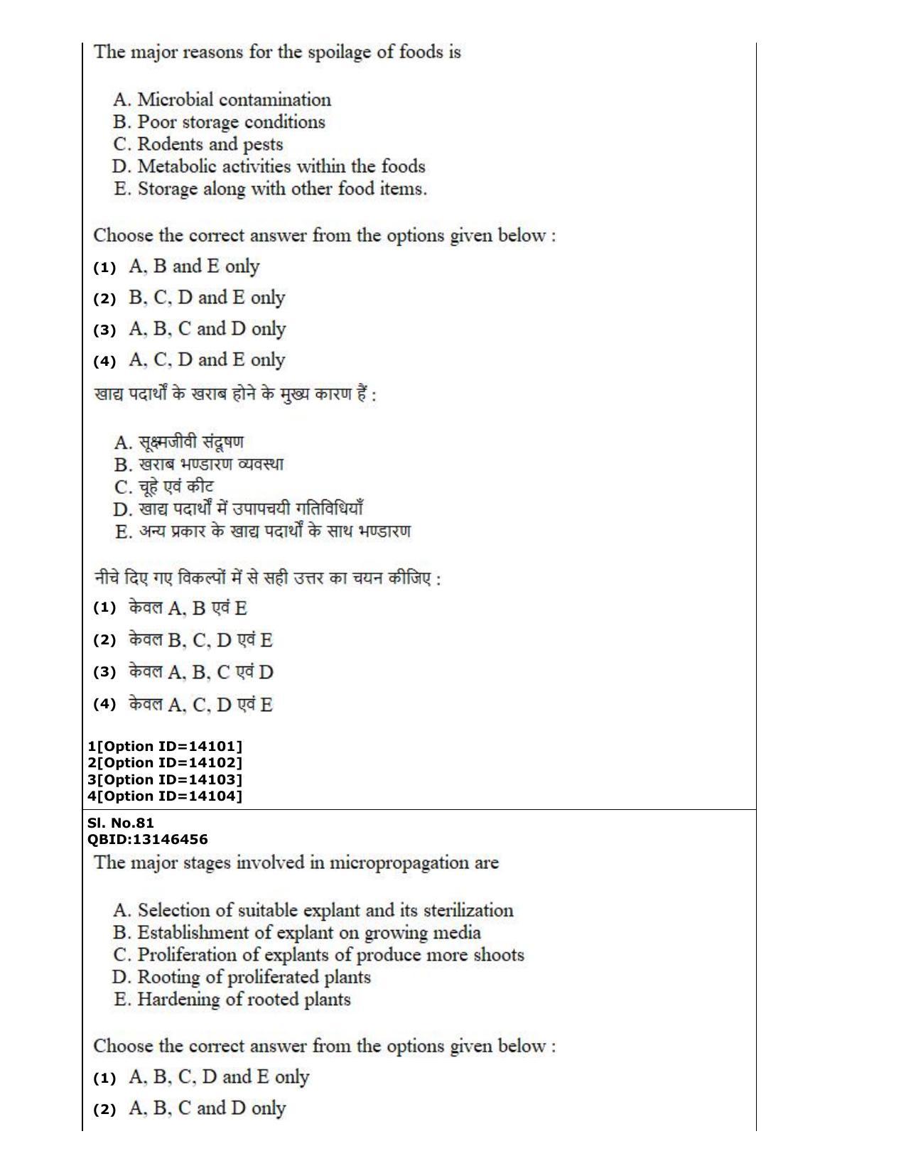 CUET (PG) 2022: PGQP-33 Horticulture (05-09-2022) Question Paper - Page 53