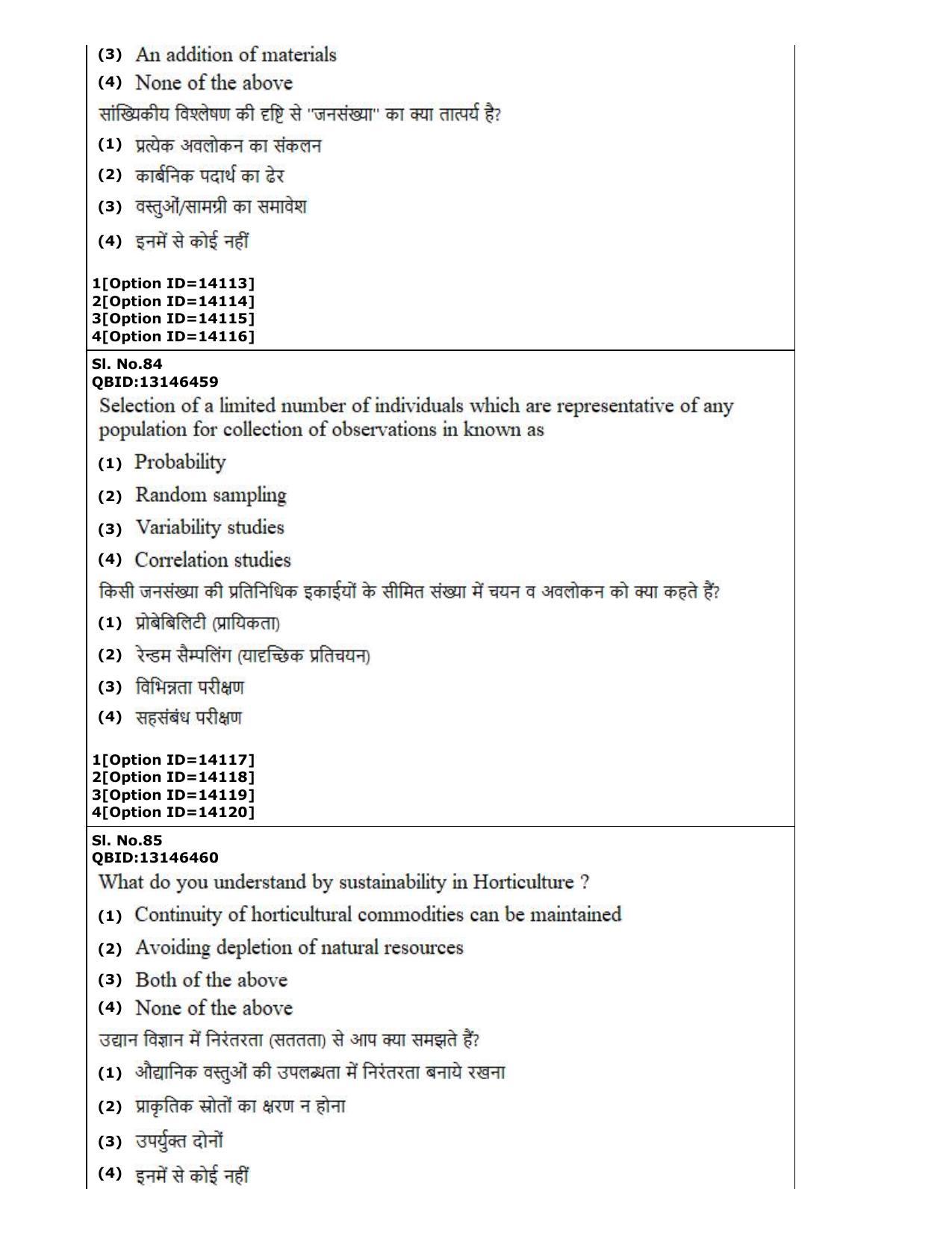 CUET (PG) 2022: PGQP-33 Horticulture (05-09-2022) Question Paper - Page 55