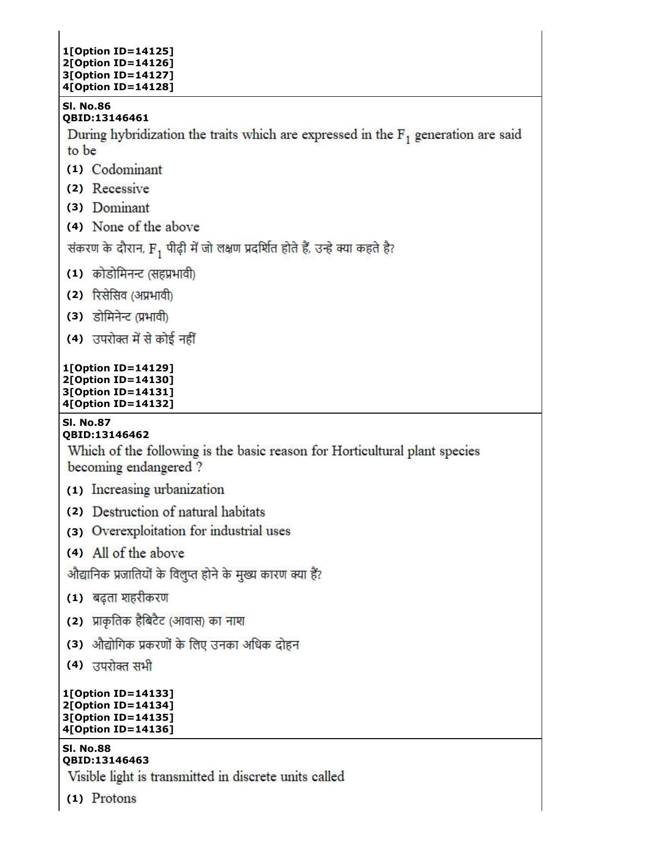 CUET (PG) 2022: PGQP-33 Horticulture (05-09-2022) Question Paper - Page 56