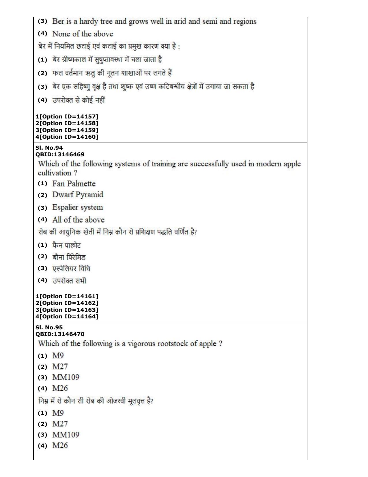 CUET (PG) 2022: PGQP-33 Horticulture (05-09-2022) Question Paper - Page 59