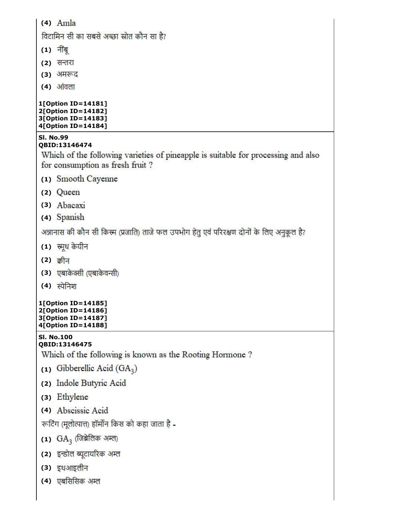 CUET (PG) 2022: PGQP-33 Horticulture (05-09-2022) Question Paper - Page 61