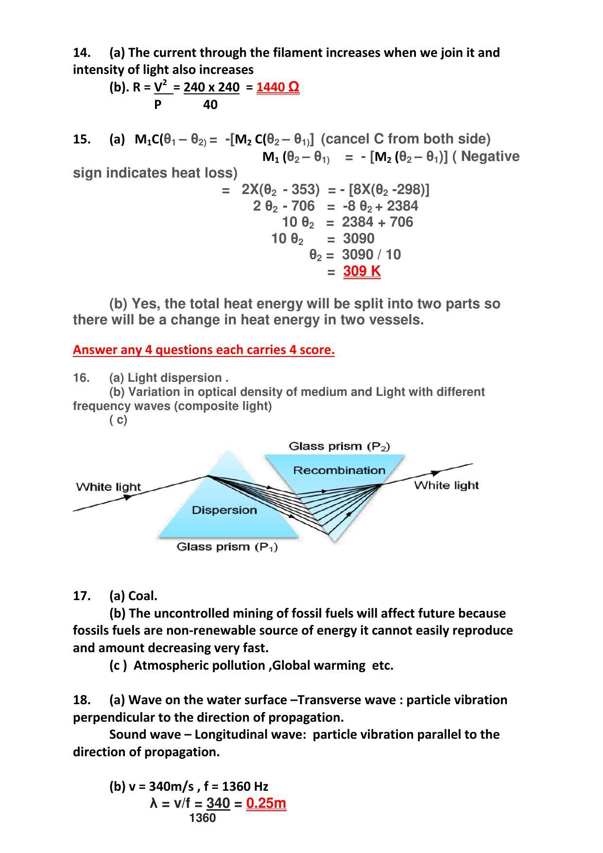 Kerala SSLC 2019 Physics Answer Key (EM) (Model) - Page 2