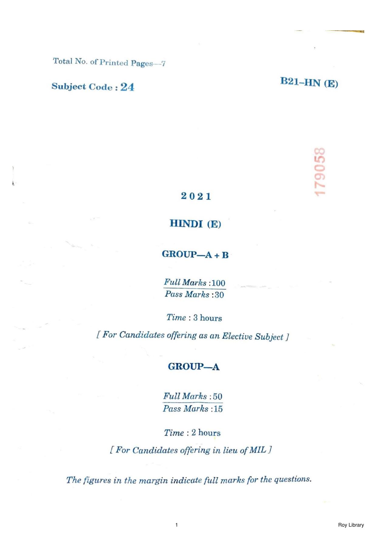 SEBA HSLC Hindi (Elective) Question Paper 2021 - Page 1