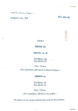 SEBA HSLC Hindi (Elective) Question Paper 2021