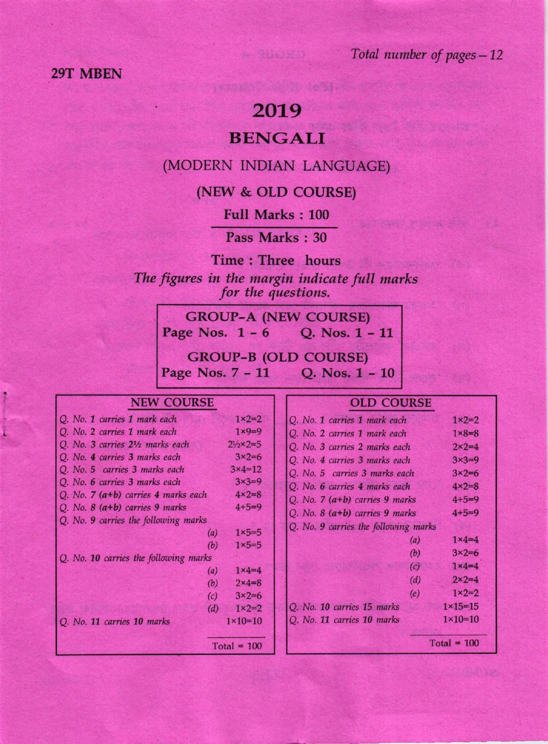 AHSEC Class 12 Bengali 2019 Question Papers  - Page 1