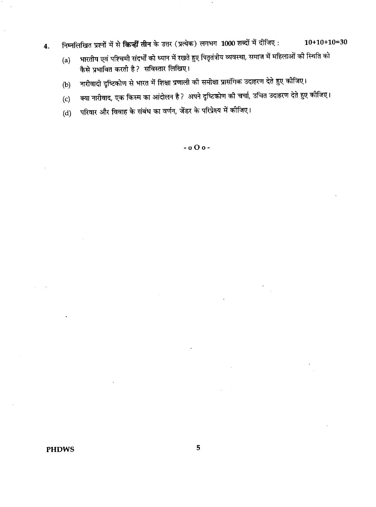 IGNOU PhD Entrance Test Ph.D./M.Phil (Women's Studies) 2019 Question Paper - Page 5