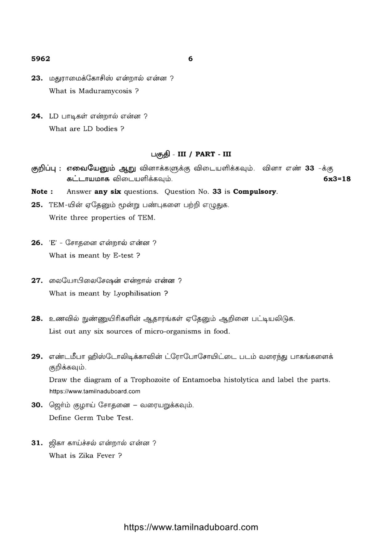 TN Class 12 Microbiology 5962 Question Papers 2022 - Page 6