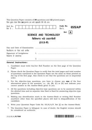 NIOS 2023 Class 10 Science & Technology Punjabi Question Paper