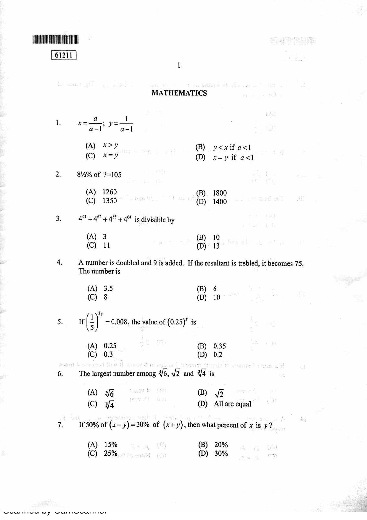 CUSAT CAT 2011 PG Mathematics Question Paper - Page 2