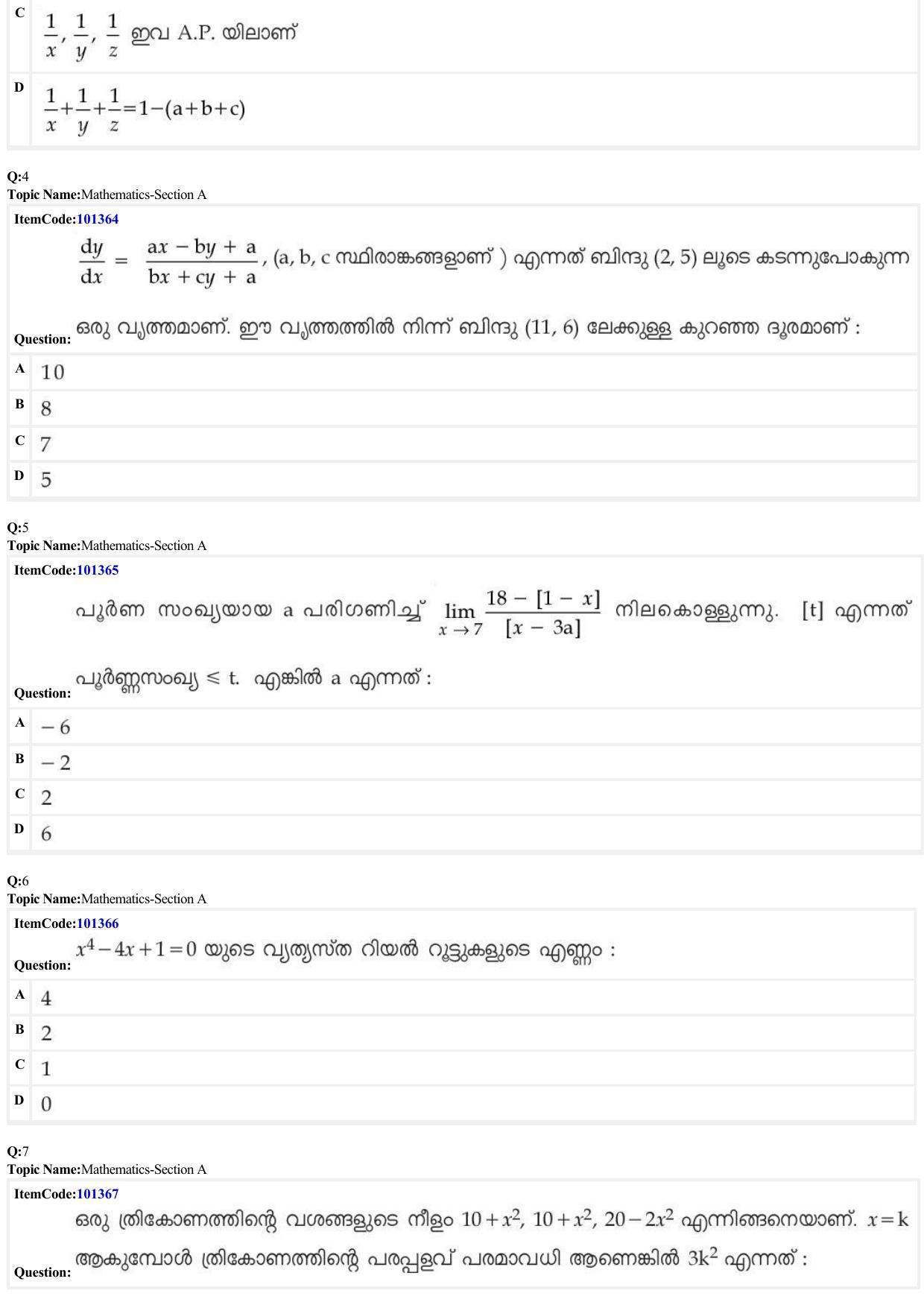 JEE Mains 2022: BTech Malayalam (Shift 1) 27-06-2022 Question Paper - Page 2