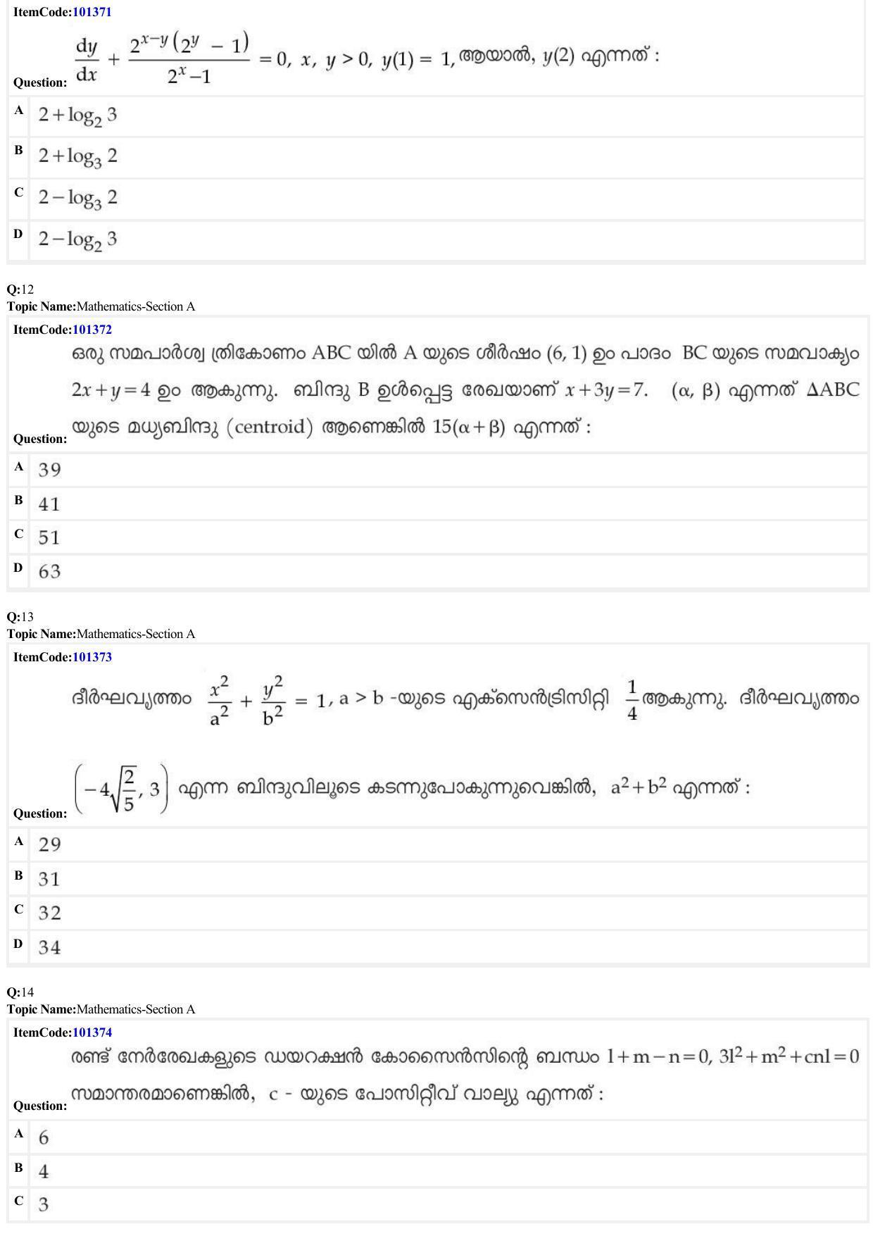 JEE Mains 2022: BTech Malayalam (Shift 1) 27-06-2022 Question Paper - Page 4