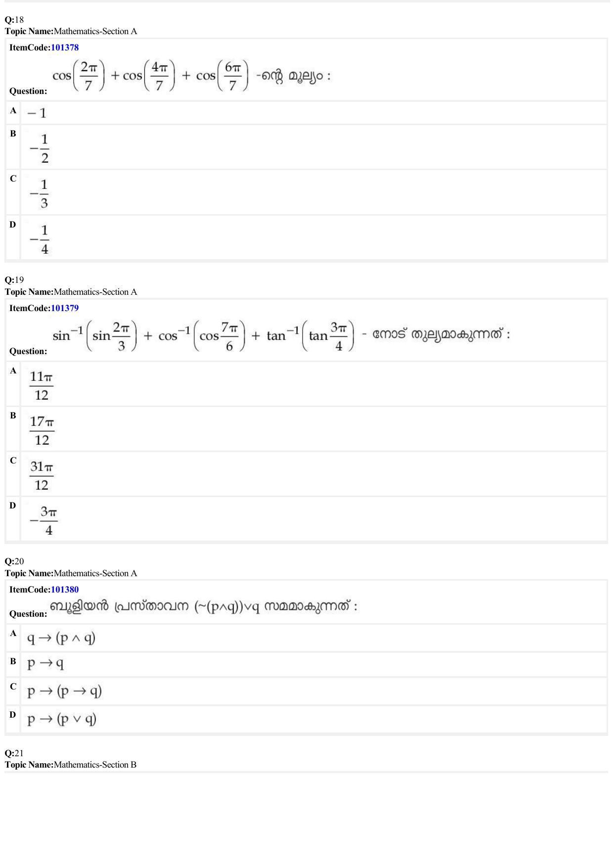 JEE Mains 2022: BTech Malayalam (Shift 1) 27-06-2022 Question Paper - Page 6