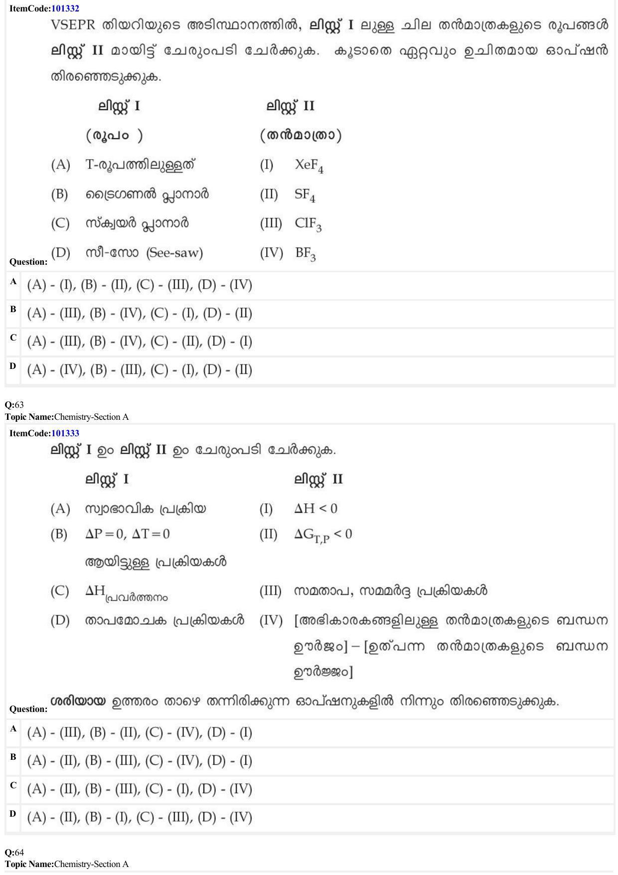 JEE Mains 2022: BTech Malayalam (Shift 1) 27-06-2022 Question Paper - Page 19